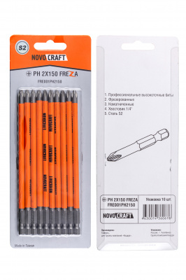 PH 2x150 FREZA sl